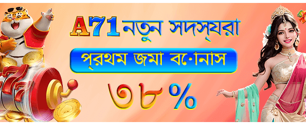 tk666 মোবাইল গেমিং প্ল্যাটফর্ম